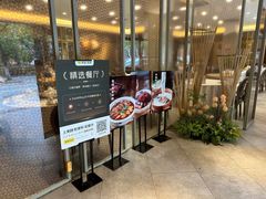 -江南外婆桥·禾城记忆(南湖店)