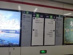 -闸弄口(地铁站)