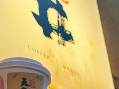 -天井·丑面包搭咖啡