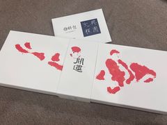 -阮大兴糕团(日月光中心店)