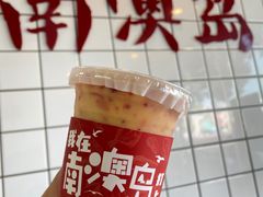 -南澳岛打卡果汁冰公司