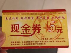 -素清香(解放路店)