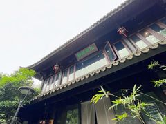 -柳莺湖上·湖景餐厅·江南菜(西湖店)