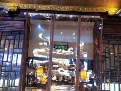 门面-涌上外婆桥(南塘店)