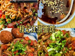 -华盛园卷子王农家菜水库鱼