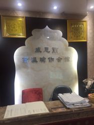 -威思丽高温瑜伽会馆