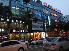 门面-大哥餐厅(西城花园店)