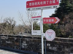 -南京城墙景区