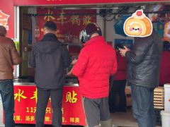 -水丰锅贴(延吉东路店)