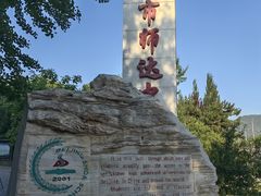 -北京市师达中学