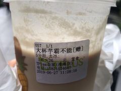 -TPLUS茶家(淮海店)