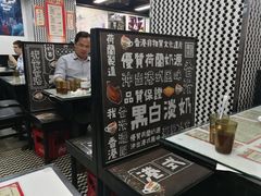 -华星冰室(湾仔店)