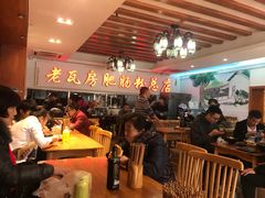 大堂-青石桥老瓦房肥肠粉总店(青石桥总店)