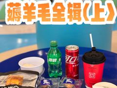 -美罗城