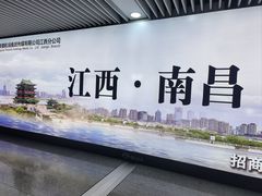 -南昌昌北国际机场