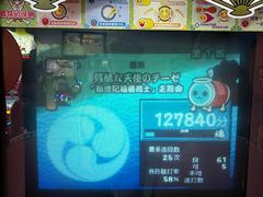 -天空之城电玩(曼巴特购物广场店)