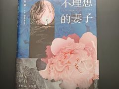 -PAGEONE(北京坊店)