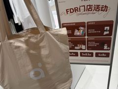 -龙湖重庆时代天街