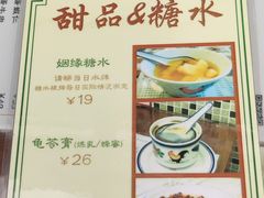 -小龍鳳餐室(番禺路店)