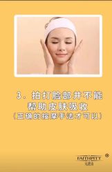 -凡碧诗毛孔收细