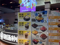 -汤连得(长清路店)