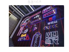 -蘭亭·新都汇
