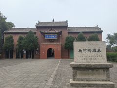 -马村砖雕墓