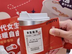 -炖物24章·顺时轻养茶(杭州大厦店)