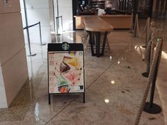 -星巴克(北京佳程广场店)