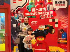 -上海乐高探索中心