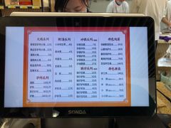 -闫家驴肉老店(华电一校店)