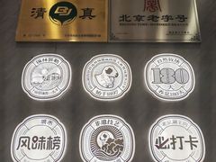-阳坊涮肉(西直门凯德mall店)