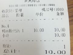 -佬钱湾仔(衣裳街店)