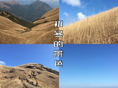 -萍乡武功山风景名胜区