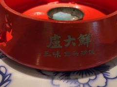 -卢大鲜鱼头捞饭(美利广场店)