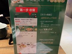 -福宝漠北·牛羊肉(广埠屯店)