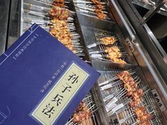 -生火火·小炉子炭烤(金楠天街总店)