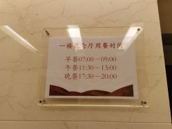 -人民大会堂宾馆·宴会厅