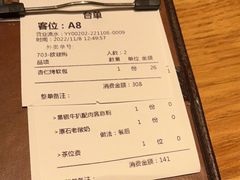 -原石牛扒·约会餐厅(龙城万科里店)
