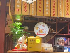 -鸟鹏烧鸟居酒屋(熙龙湾店)