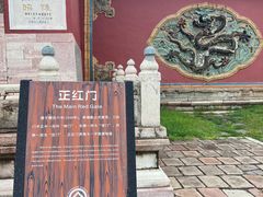 -北陵公园