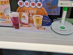 零售区-古茗(渝北喜悦汇店)