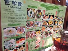 菜单-新兴·金羊座·粤菜点心(乐峰店)