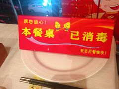 -大鸭梨烤鸭(金色漫香店)