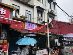-燕子煨汤(山海关路店)