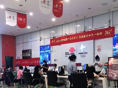 -中国联通(远大路营业厅)