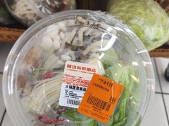 -沃尔玛(星湖商业城店)