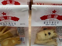 -红星前进面包牛奶公司(五道口购物中心店)