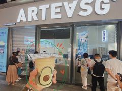 门面-ARTEASG啊T·新加坡奶茶(高兴里店)
