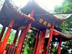 iphone_upload_pic-崇州市街子古镇